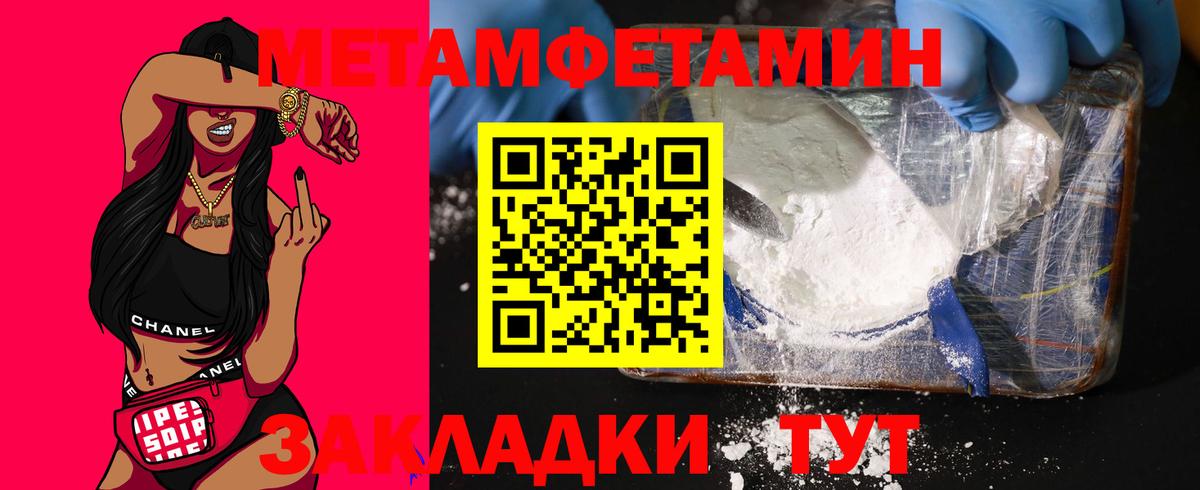 Северобайкальск  АМФЕТАМИН 98%  Amphetamine  Вход с VPN 