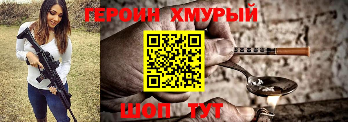 Меф кристаллы  Бошки Шишки  НБОМе  ГАШ  Северобайкальск  Кокаин  ЭКСТАЗИ  Вход с VPN 