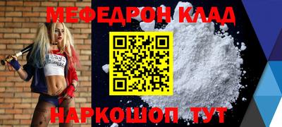 кокаин перу Камышлов