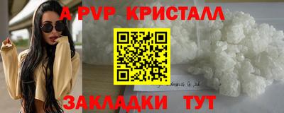первитин Бузулук