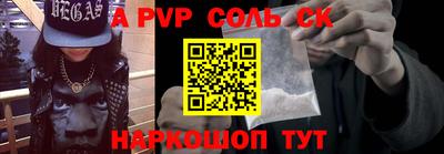 первитин Бузулук