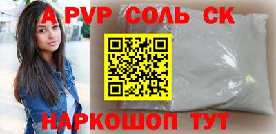 a pvp Будённовск