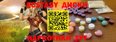MDMA Бугуруслан