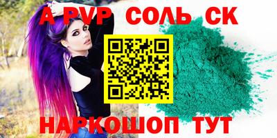 первитин Бузулук