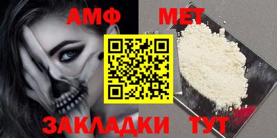первитин Бузулук
