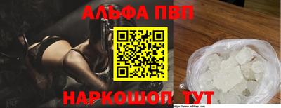 первитин Бузулук