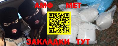 первитин Бузулук