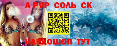 первитин Бузулук