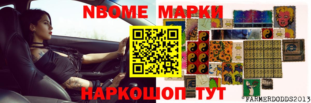 Северобайкальск  LSD-25 экстази ecstasy  Вход с VPN  Лсд 25 экстази кислота 