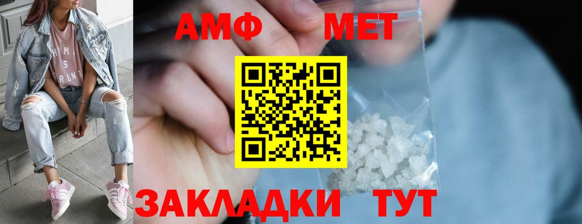 Первитин витя Северобайкальск