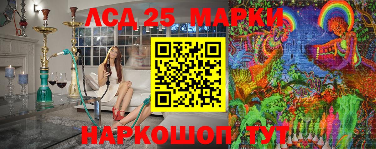 Марки N-bome 1500мкг  Вход с VPN  Марки 25I-NBOMe  Северобайкальск 