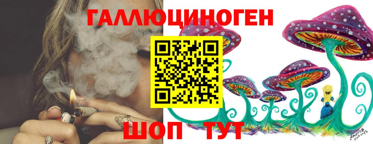 наркошоп  Вход с VPN  Северобайкальск  Псилоцибиновые грибы мухоморы 