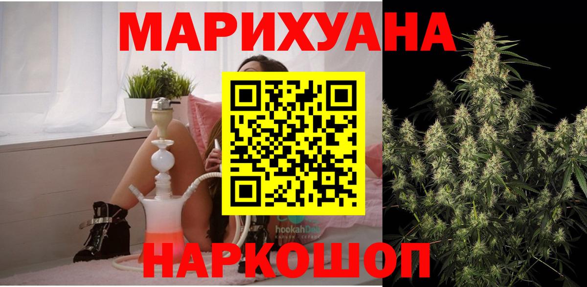 ГАШ Северобайкальск